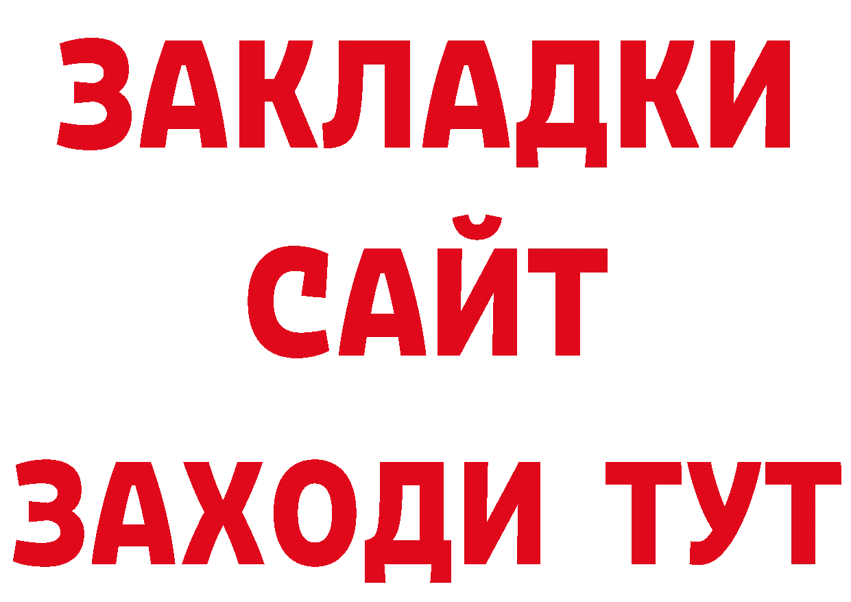 АМФ VHQ как войти нарко площадка гидра Змеиногорск