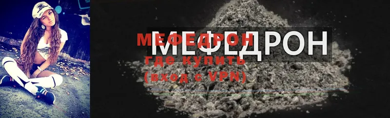 kraken сайт  Змеиногорск  Мефедрон мука 